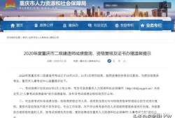 國(guó)家二級(jí)建造師注冊(cè)查詢?nèi)肟诠倬W(wǎng)國(guó)家二級(jí)建造師注冊(cè)查詢