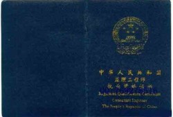 全國監理工程師培訓證書,監理工程師培訓證書有什么用