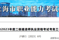 河北二級(jí)建造師吧,河北省二級(jí)建造師吧