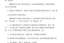 黑龍江一級(jí)消防工程師考試,黑龍江一級(jí)消防工程師考試取消了嗎