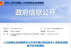 設(shè)備監(jiān)理工程師報(bào)名時間,設(shè)備監(jiān)理工程師協(xié)會