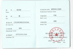 bim應(yīng)用與工程造價專業(yè)相關(guān)的有哪些,造價應(yīng)用bim工程師試卷