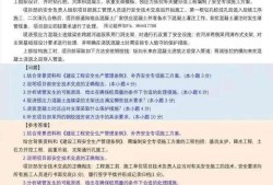巖土工程師考試難度比一建大多少?巖土工程師比一建市政難多少