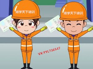 你們明年誰要考二建啊 ？有沒有要掛證的 ？藍瘦 香菇！(轉載)