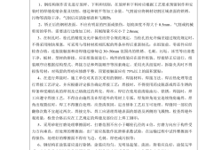 鋼結(jié)構(gòu)監(jiān)理證如何考取,鋼結(jié)構(gòu)監(jiān)造工程師