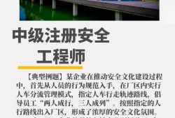 注冊安全工程師多項選擇題得分規則,注冊安全工程師多項選擇題