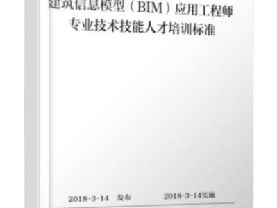株洲bim工程師培訓,長沙哪里有學bim的培訓機構