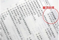 2017年二級建造師真題及答案,2017二級建造師實(shí)務(wù)答案