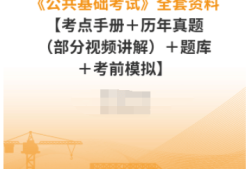 注冊巖土工程師專業考試大綱,注冊巖土工程師本專業
