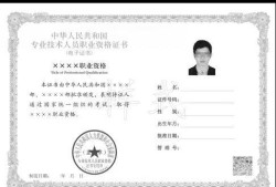 安全工程師可以注冊(cè)到監(jiān)理公司嗎安全工程師可以任職監(jiān)理工程師