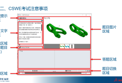 天津結(jié)構(gòu)工程師證書領(lǐng)取地點查詢天津結(jié)構(gòu)工程師證書領(lǐng)取地點