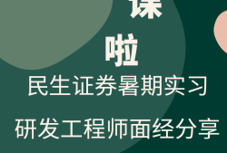 結(jié)構(gòu)工程師面經(jīng)結(jié)構(gòu)工程師面試基礎知識