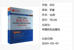 巖土工程師可以考試的專業,巖土工程師可以考試的專業有