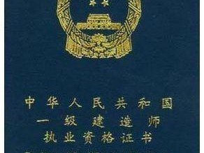 一建有哪些專業(yè)？最好考的是哪一個？