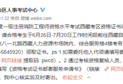 消防工程師考試是紙質(zhì)考試的嗎消防工程師考試內(nèi)容都在教材里嗎?