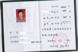 監理工程師屬于什么證監理工程師是一個證
