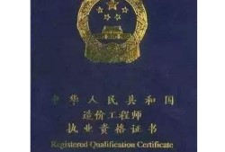 珠海造價(jià)工程師招聘信息珠海造價(jià)工程師