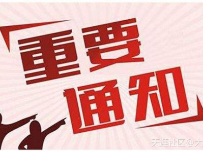 2020年監(jiān)理工程師新教材出版時(shí)間
