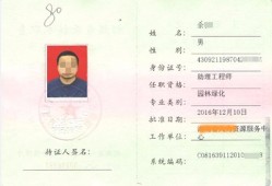 注冊結(jié)構(gòu)工程師評職稱要求,注冊結(jié)構(gòu)工程師評職稱