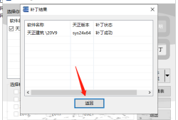 天正建筑9.0,天正建筑90沒有通用圖庫(kù)