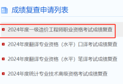 造價工程師查詢網址是什么?造價工程師查詢