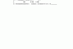 一級(jí)消防工程師試題及答案一級(jí)消防工程師習(xí)題