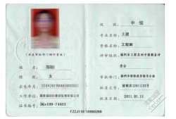 注冊巖土必須勘察設計單位才能報考嘛,什么設計院需要注冊巖土工程師