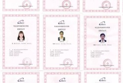 bim高級工程師證書是什么單位發(fā)放的bim高級工程師直接拿證騙局