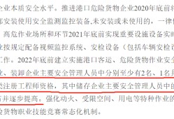 注冊(cè)安全工程師待遇薪資的文件注冊(cè)安全工程師待遇薪資