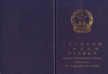 西藏一級建造師證書領取時間,西藏一級建造師證書領取時間是幾號