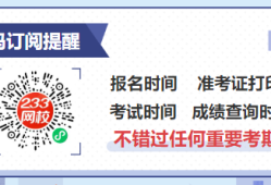 一級(jí)消防工程師什么時(shí)間報(bào)名啊,一級(jí)消防工程師什么時(shí)間報(bào)名