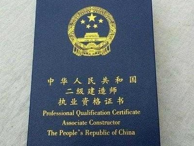 2020年想考一級造價(jià)師，要怎么準(zhǔn)備及學(xué)習(xí)呢？