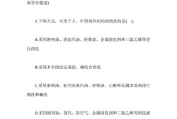2019年二級造價(jià)師考試答案2016造價(jià)工程師考試答案