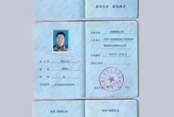 注冊設備監(jiān)理工程師教材電子版注冊設備監(jiān)理工程師教材