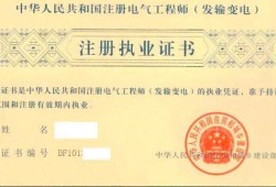 英國注冊結(jié)構(gòu)工程師,美國注冊結(jié)構(gòu)工程師報名