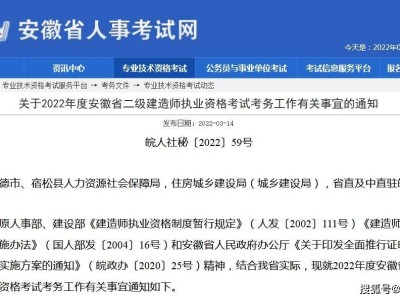 園林專業可以考二建的建筑工程嗎?園林專業可以考二級建造師嗎