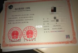 二級(jí)注冊(cè)消防工程師條件,2021年二級(jí)注冊(cè)消防工程師條件