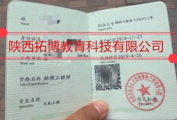 巖土工程師勞務文件巖土工程師一年多少錢