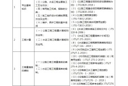 黑龍江造價(jià)工程師報(bào)名時(shí)間表,黑龍江造價(jià)工程師報(bào)名時(shí)間