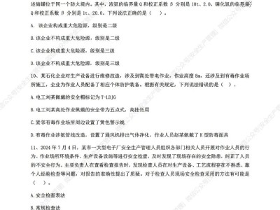 注冊(cè)安全工程師工作年限計(jì)算,注冊(cè)安全工程師執(zhí)業(yè)年齡最大是多少歲