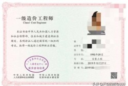 想考個(gè)一級(jí)造價(jià)工程師，請(qǐng)問(wèn)零基礎(chǔ)的，怎么學(xué)習(xí)？