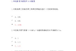 考過監理工程師考造價免幾門,注冊造價監理工程師