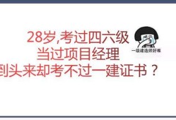 bim高級規(guī)劃工程師如何兼職的簡單介紹