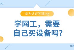 小白二級(jí)結(jié)構(gòu)工程師好考嗎知乎小白二級(jí)結(jié)構(gòu)工程師好考嗎