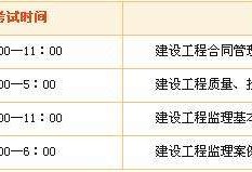 江西監理工程師報名時間,江蘇國監報名時間2022