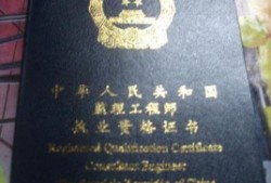 注冊(cè)監(jiān)理工程師要什么底色照片注冊(cè)監(jiān)理工程師考試需要帶什么東西