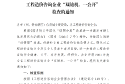 貴州招聘造價(jià)工程師信息,貴州招聘造價(jià)工程師