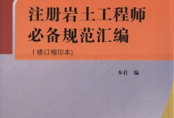 巖土檢測員證,檢測機(jī)構(gòu)巖土工程師有什么用
