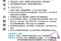 蕪湖結(jié)構(gòu)工程師招聘蕪湖事業(yè)單位招聘2024