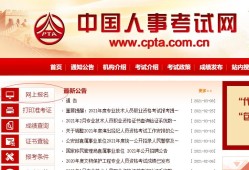 陜西注冊巖土工程師報名費多少,陜西注冊巖土工程師成績查詢時間